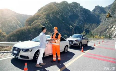 三原商洛道路救援